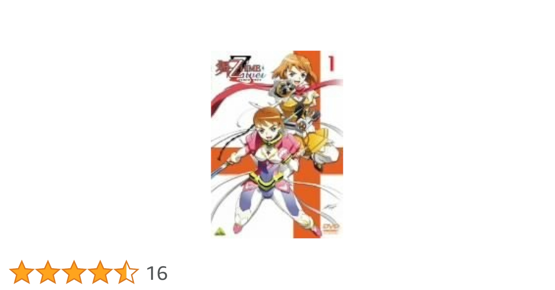 Amazon.co.jp: 舞-乙HiME Zwei スペシャルパッケージ 1 (初回